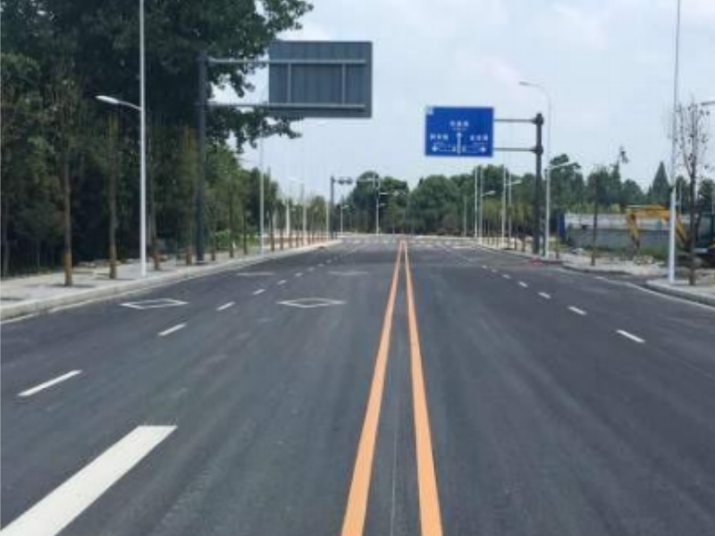 “省考錄中心周邊配套道路”項(xiàng)目設(shè)計(jì)施工總承包
